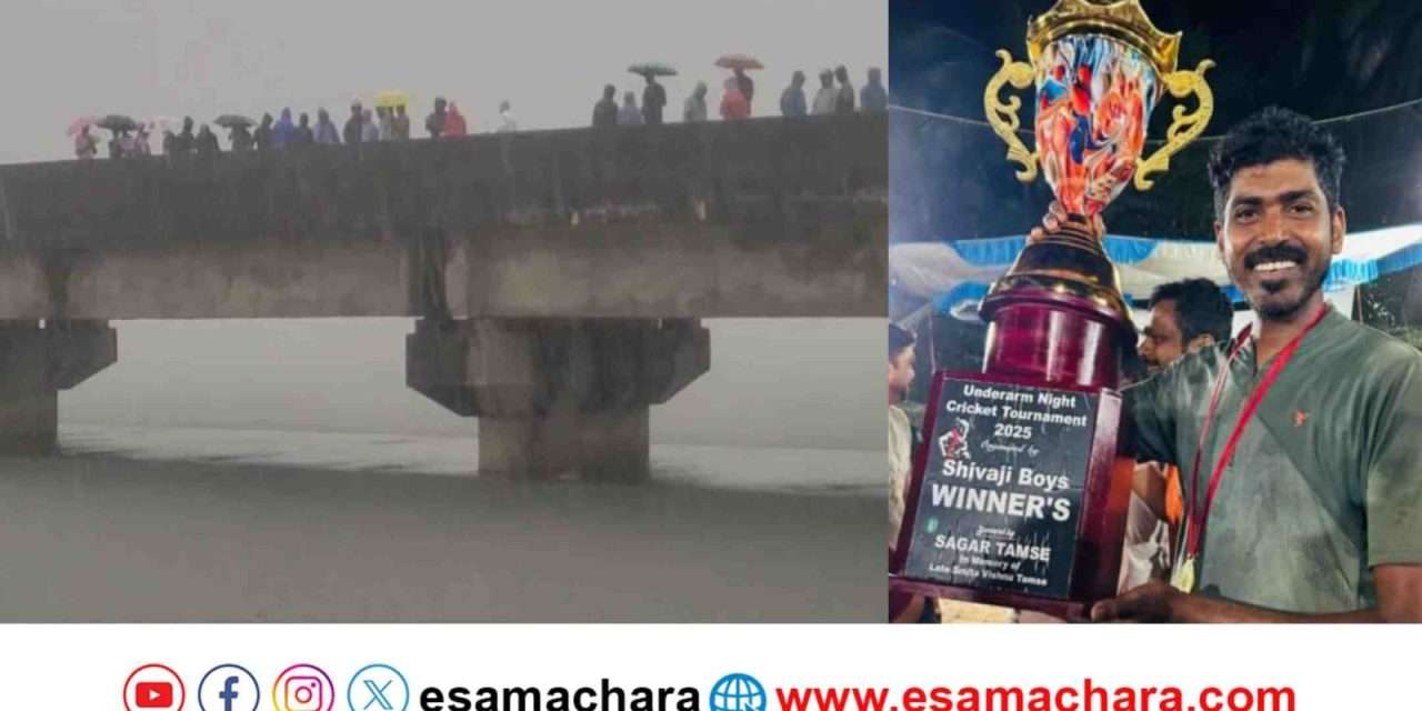 Missing/ ನದಿಯಲ್ಲಿ ಆಯಾ ತಪ್ಪಿ ಬಿದ್ದ ಕ್ರಿಕೆಟ್ ಉದ್ಘಾಷಕ ನಾಪತ್ತೆ.