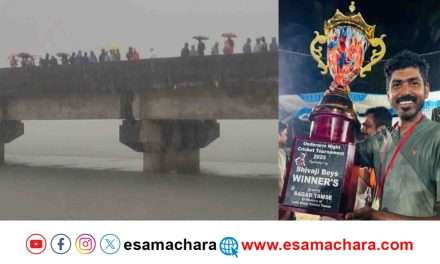 Missing/ ನದಿಯಲ್ಲಿ ಆಯಾ ತಪ್ಪಿ ಬಿದ್ದ ಕ್ರಿಕೆಟ್ ಉದ್ಘಾಷಕ ನಾಪತ್ತೆ.