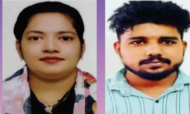 Escape / ಯುವಕನೊಂದಿಗೆ ಓಡಿ ಹೋದ  ಎರಡು ಮಕ್ಕಳ ತಾಯಿ.