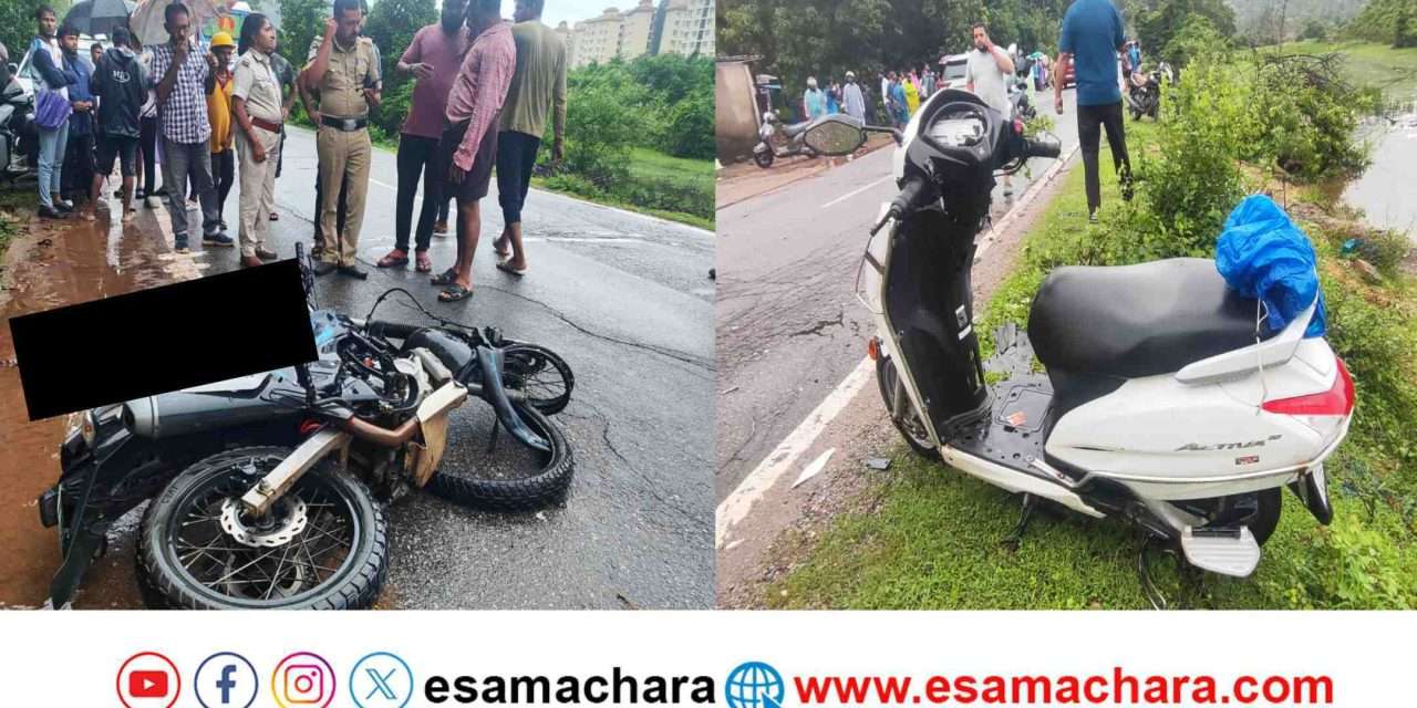 Bike Collision/ ಬೈಕ್ ಗಳ‌ ನಡುವೆ ಮುಖಾಮುಖಿ ಡಿಕ್ಕಿ: ಓರ್ವ ಸಾವು
