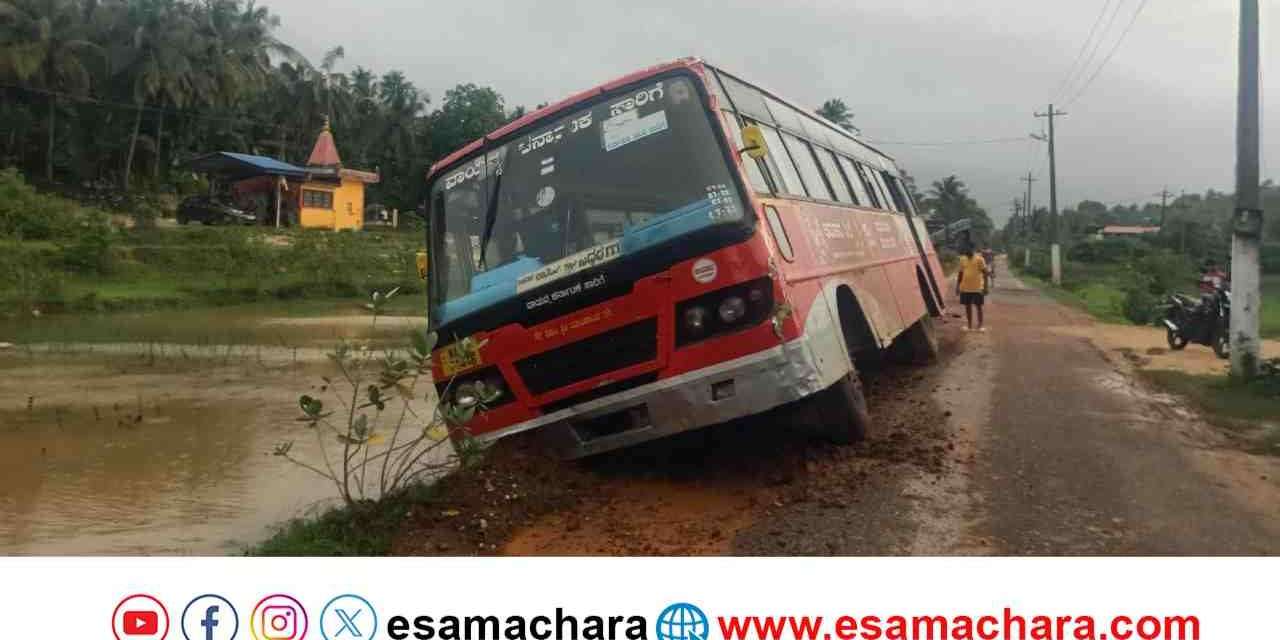 JJM Work/ ಜೆಜೆಎಂ ಕಾಮಗಾರಿಯಲ್ಲಿ ಸಿಲುಕಿದ ಸರ್ಕಾರಿ ಬಸ್