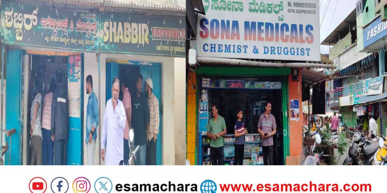 Theft/ ಲಿಂಕ್ ರಸ್ತೆಯಲ್ಲಿ ಮತ್ತೆ ಕಳ್ಳರ ಕರಾಮತ್ತು. ಪೊಲೀಸರಿಂದ ತನಿಖೆ