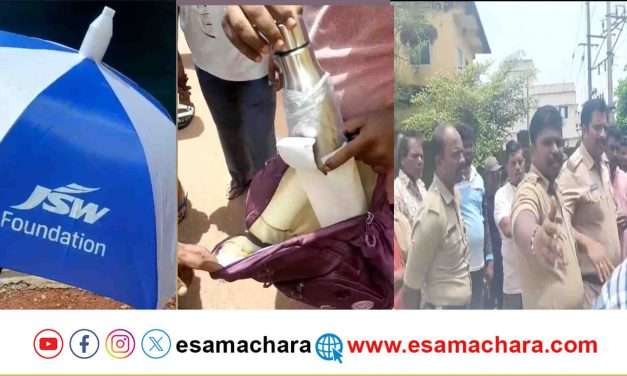 Keni Port/ ಕೇಣಿಯಲ್ಲಿ ಬಂದರು ಮಾಡಲು ಹುನ್ನಾರು. ಜೆಎಸ್ ಡಬ್ಲೂ ಕಂಪನಿಯಿಂದ ಶಾಲಾ ಮಕ್ಕಳಿಗೆ ಆಮಿಷ. ಸ್ಥಳೀಯರ ತಕರಾರು.