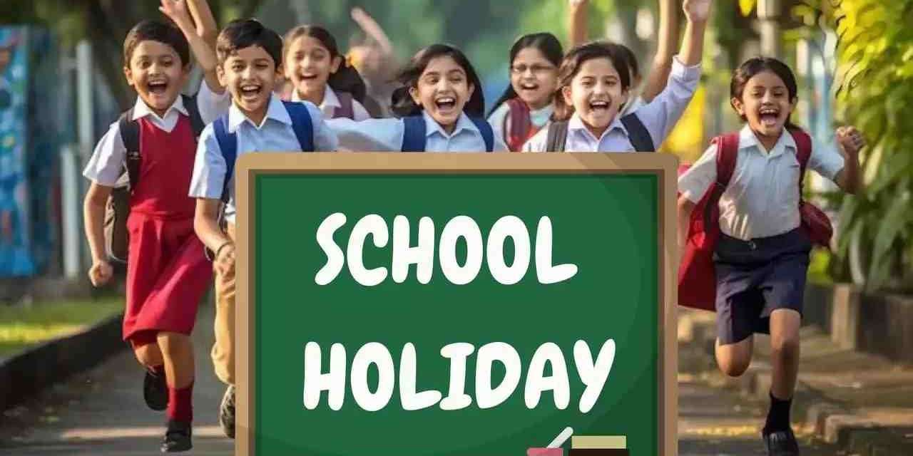 Holiday/ ವ್ಯಾಪಕ ಮಳೆ ಹಿನ್ನಲೆ. ಇಂದು ಕರಾವಳಿಯ ಶಾಲೆಗಳಿಗೆ ರಜೆ ಘೋಷಣೆ.