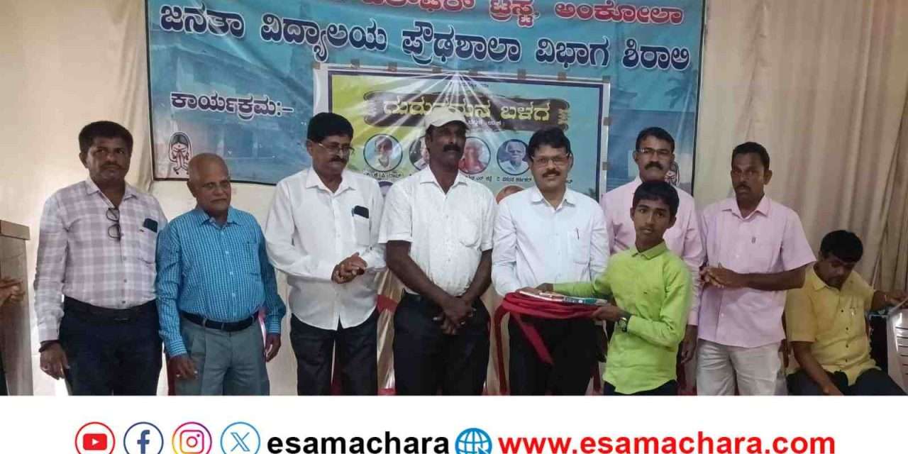 Guru namana/ ಗುರು ನಮನ ಬಳಗದಿಂದ ಸ್ಕೂಲ್ ಬ್ಯಾಗ್ ವಿತರಣೆ