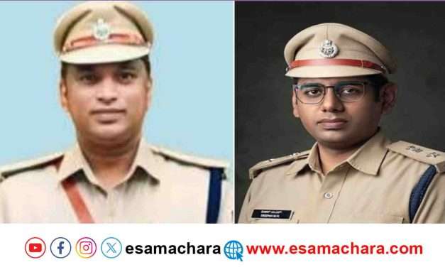 IPS Transfer/ ಕ್ರಿಯಾಶೀಲ ಎಸ್ಪಿ ಎಂ ನಾರಾಯಣ ವರ್ಗ. ಹೊಸ ಎಸ್ಪಿಯಾಗಿ ದೀಪನ್ ನೇಮಕ.