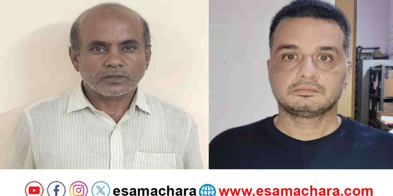 Arrest/ ಭಟ್ಕಳ ಸ್ಪೋಟಿಸೋ ಬೆದರಿಕೆ ಸಂದೇಶ ಕಳಿಸಿದ್ದ ಮೋಸ್ಟ್ ವಾಂಟೆಡ್ ಆರೋಪಿ ಆರೆಸ್ಟ್.