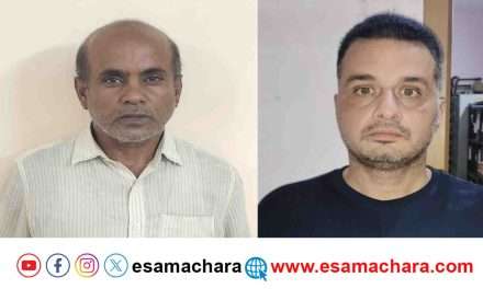 Arrest/ ಭಟ್ಕಳ ಸ್ಪೋಟಿಸೋ ಬೆದರಿಕೆ ಸಂದೇಶ ಕಳಿಸಿದ್ದ ಮೋಸ್ಟ್ ವಾಂಟೆಡ್ ಆರೋಪಿ ಆರೆಸ್ಟ್.