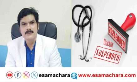 Suspended/ ಲಂಚ ಪ್ರಕರಣದಲ್ಲಿ ಸಿಕ್ಕಿ ಬಿದ್ದ ಜಿಲ್ಲಾ ಸರ್ಜನ್   ಡಾ. ಶಿವಾನಂದ ಕುಡ್ತಲಕರ್ ಅಮಾನತ್ತು