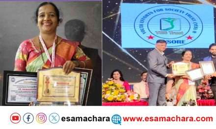 Best Award/ ಭಟ್ಕಳದ ಡಾ. ಭಾಗೀರಥಿ ನಾಯ್ಕ ಗೆ ಬೆಸ್ಟ್  ಅಸೋಸಿಯೇಟ್ ಪ್ರೊಫೆಸರ್ ಪ್ರಶಸ್ತಿ