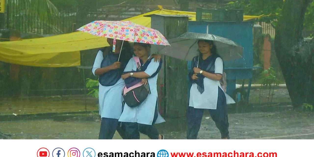 School Holiday/ ಇಂದು ಆರೆಂಜ್ ಅಲರ್ಟ್. ಕರಾವಳಿಯ ಐದು ತಾಲೂಕುಗಳ ಶಾಲೆಗೆ ರಜೆ ಘೋಷಣೆ.
