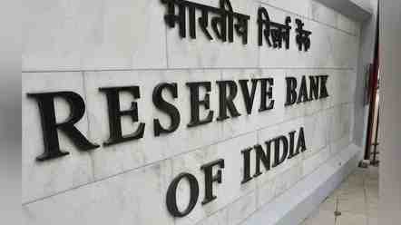 RBI Order/ ಕಾರವಾರ ಅರ್ಬನ್ ಬ್ಯಾಂಕ್ ಗೆ ಆರ್ಬಿಐ ಶಾಕ್. ಪರವಾನಿಗೆ ರದ್ದು.
