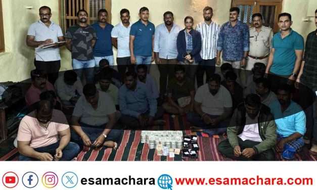 Police Raid/ ಬೇಲಿ ಹಾರಿ ಬಂದ ಹಾವೇರಿ, ದಾವಣಗೆರೆ ಜೂಜುಕೋರರು. ಶಿರಸಿಯಲ್ಲಿ ಲಕ್ಷಾಂತರ ರೂ. ಹಣದೊಂದಿಗೆ ಸಿಕ್ಕಿಬಿದ್ದರು.