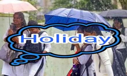 School Holiday/ ರೆಡ್ ಅಲರ್ಟ್.  ನಾಳೆ ಇನ್ನೂ ಎರಡು ತಾಲೂಕುಗಳ  ಶಾಲಾ ಕಾಲೇಜುಗಳಿಗೆ ರಜೆ ಘೋಷಣೆ.
