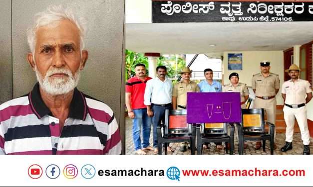 Arrest/ ಮನೆ ಕಳ್ಳತನ ಮಾಡಿದ್ದ ಅಂತರ ಜಿಲ್ಲಾ ಕಳ್ಳನ ಬಂಧನ.