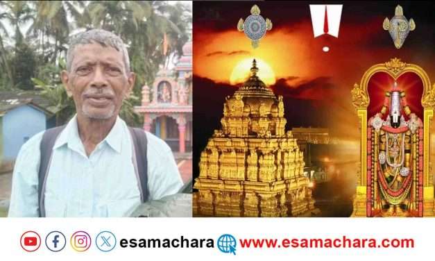 Tirupati Yaatra/   ಏಳುಬೆಟ್ಟ ಒಡೆಯನ ದರ್ಶನಕ್ಕೆ ಕಾಲ್ನಡಿಗೆಯಲ್ಲಿ ಸಾಗುತ್ತಿರುವ ಗಣಪತಿ ನಾಯ್ಕ.