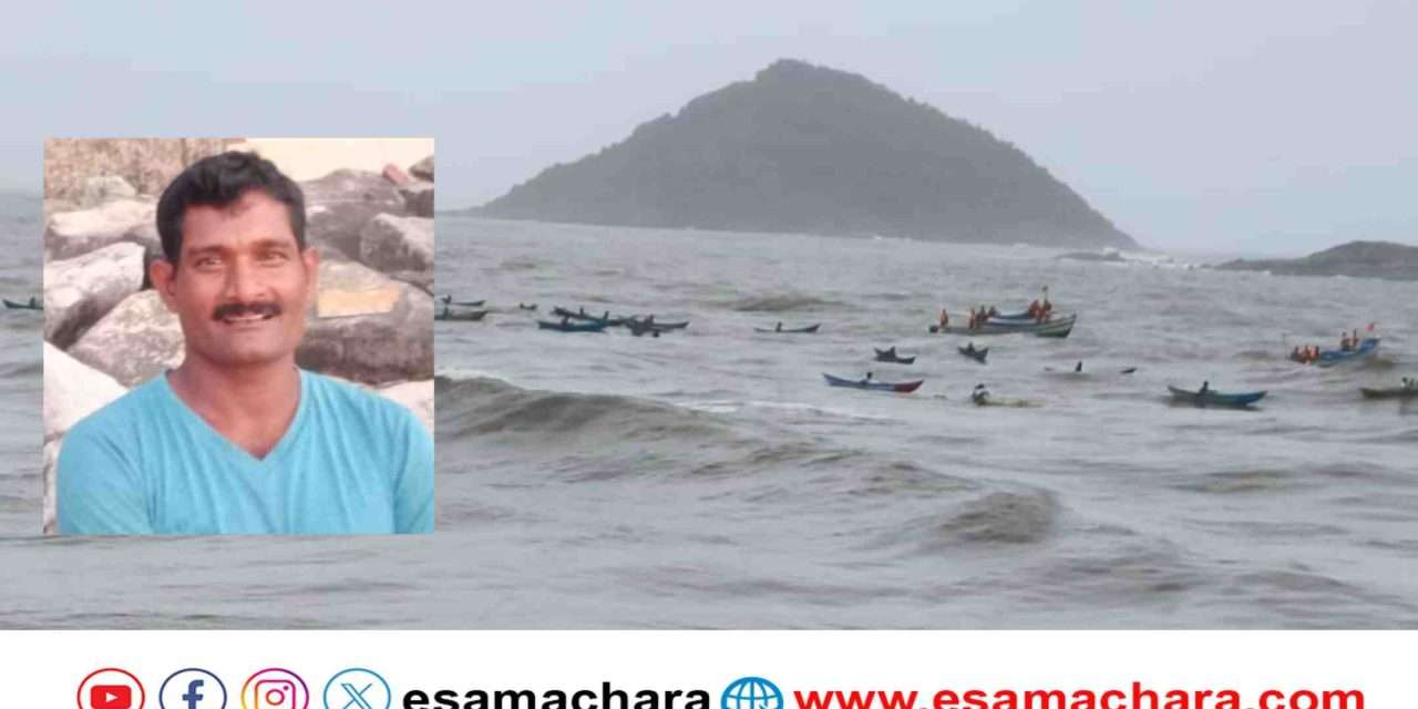 Fishermans Searching/ ನಾಪತ್ತೆಯಾದ ಮೀನುಗಾರರಿಗಾಗಿ ಮುಂದುವರಿದ ಶೋಧ. ಓರ್ವನ ಮೃ*ದೇಹ ಪತ್ತೆ.