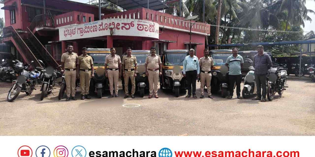 Police Raid/ ಆಟೋ, ಬೈಕ್, ಸೈಕಲ್ ಮೇಲೆ ಬಂದು ಜೂಗಾರಾಟ. 11ಜನರ ಮೇಲೆ ಪ್ರಕರಣ.