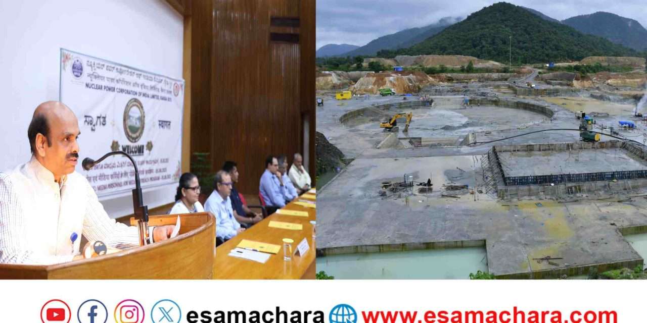 NPCIL Kaiga/ ಇನ್ನೈದು ವರ್ಷದಲ್ಲಿ ಕೈಗಾದ 5 ಮತ್ತು 6ನೇ ಘಟಕ ಕಾರ್ಯಾರಂಭ:  ವಿನೋದ್ ಕುಮಾರ್