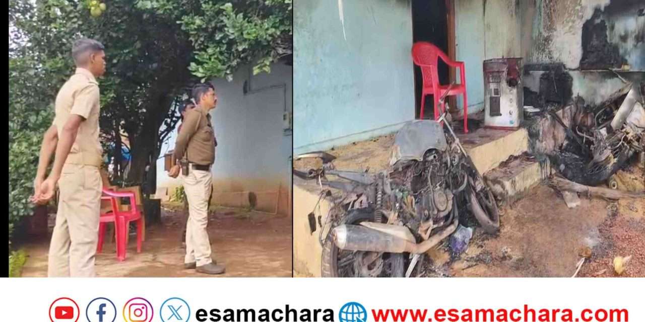 Bike Fire/ಭಟ್ಕಳದಲ್ಲಿ ಕಿಡಿಗೇಡಿ ಕೃತ್ಯ. ಬೈಕುಗಳಿಗೆ ಬೆಂಕಿ ಹಚ್ಚಿ ಪರಾರಿ.