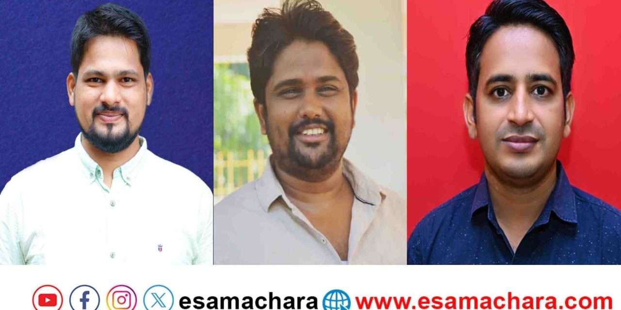 Tagore Award/  ಪತ್ರಕರ್ತ ಸಂದೀಪ್ ಸಾಗರ್, ಭರತ್ ರಾಜ್, ದಿಲೀಪ್ ಗೆ 2025ರ ಟ್ಯಾಗೋರ್ ಪ್ರಶಸ್ತಿ.