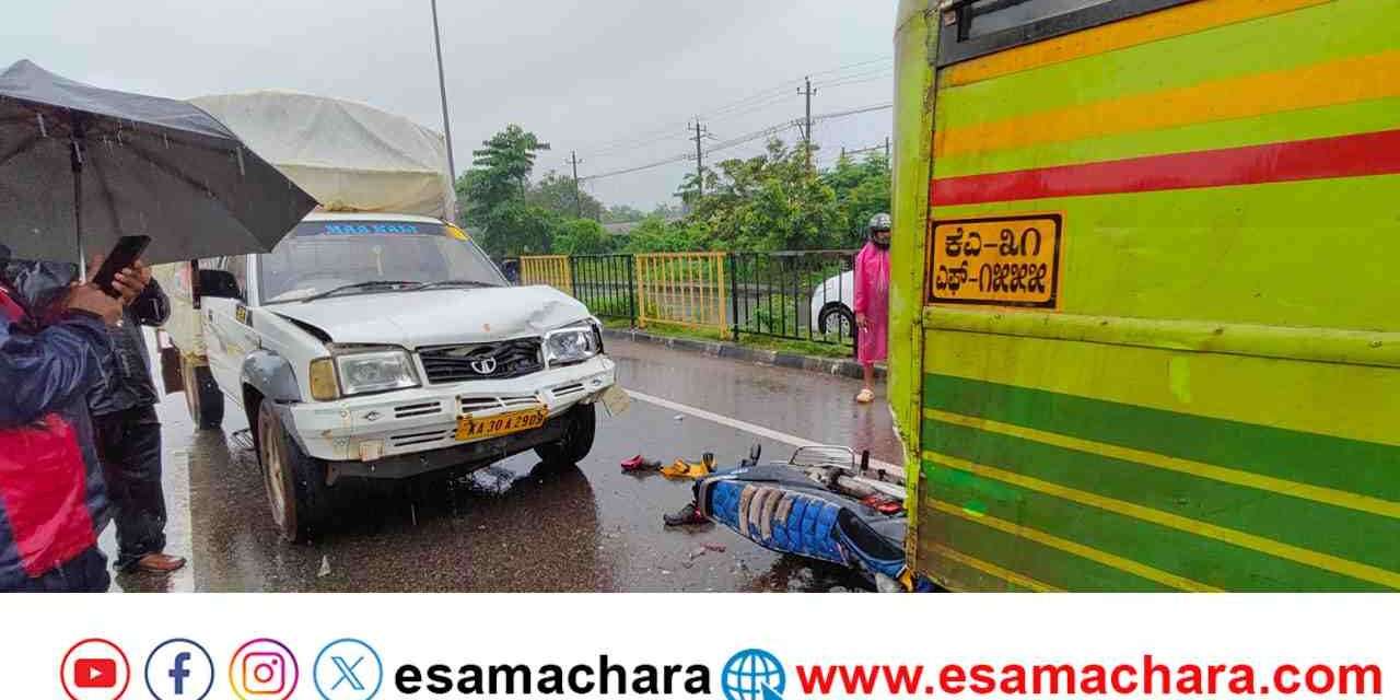 Accident/ ಕಾರವಾರದಲ್ಲಿ ಸರಣಿ ಅಪಘಾತ. ಬೈಕ್ ಸವಾರ ಸ್ಥಳದಲ್ಲಿ ದುರ್ಮರಣ.