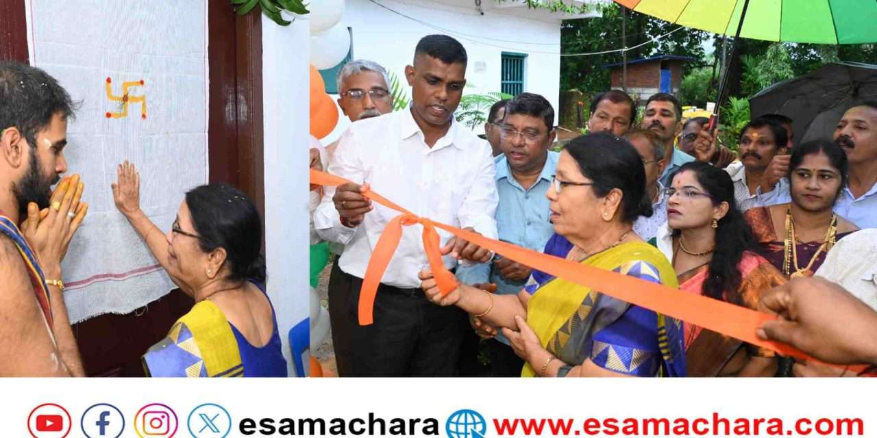 Model Students/ ಚೆಂಡಿಯಾ ಹಳೆ ವಿದ್ಯಾರ್ಥಿಗಳ ಮಾದರಿ ಕಾರ್ಯ. ಅಮೃತ ಮಹೋತ್ಸವ ಕಟ್ಟಡ ಲೋಕಾರ್ಪಣೆ.