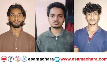 Arrest/ ಖಾಸಗಿ ಪೋಟೋ ಇದೆಯೆಂದು ಲಕ್ಷಲಕ್ಷ ಪೀಕಲು ಮುಂದಾದ ಮೂವರು ಆರೆಸ್ಟ್.