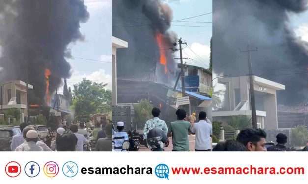 Fire Incident/ ಭಟ್ಕಳದಲ್ಲಿ ಬೆಂಕಿ ಅನಾಹುತ. ಸ್ಥಳಕ್ಕೆ ದೌಡಾಯಿಸಿದ ಅಗ್ನಿಶಾಮಕ ದಳ.