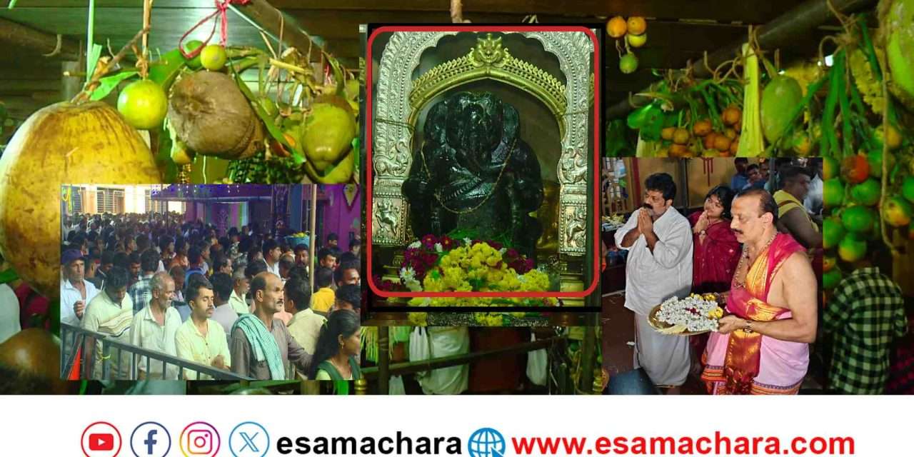 Ganesh Chaturthi/ಇಡಗುಂಜಿಯಲ್ಲಿ ಭಕ್ತರ ಮಹಾಪುರ. ದೇವರ ದರ್ಶನ ಪಡೆದ ಸಚಿವ ಮಂಕಾಳ ವೈದ್ಯ.
