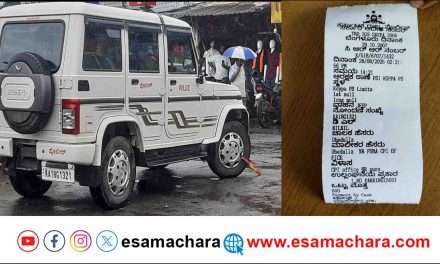 Police Fine/ ಪೋಲೀಸ್ ಜೀಪಿಗೆ ದಂಡ ವಿಧಿಸಿದ ಪೋಲೀಸರು!