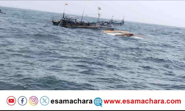 Boat Drowned/ ಅರಬ್ಬಿ ಸಮುದ್ರದಲ್ಲಿ ಬೋಟು ದುರಂತ: 30 ಮೀನುಗಾರರ ರಕ್ಷಣೆ.