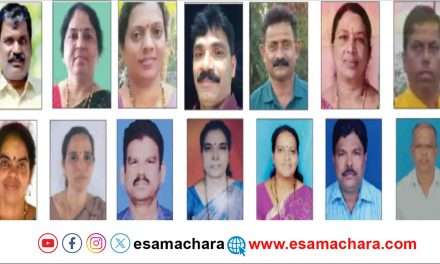 Teachers Award/ ಕಾರವಾರ ಶೈಕ್ಷಣಿಕ ಜಿಲ್ಲೆಯ ಉತ್ತಮ ಶಿಕ್ಷಕ ಪ್ರಶಸ್ತಿ ವಿಜೇತರು.