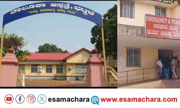 Bhatkal Hospital/ ಭಟ್ಕಳ ತಾಲ್ಲೂಕು ಆಸ್ಪತ್ರೆಯಲ್ಲಿ ಯಾರ ಕೈಚಳಕ .  ಇನ್ನಾದರೂ ಡೋಸ್ ನೀಡುವರೇ ಅಧಿಕಾರಿಗಳು.