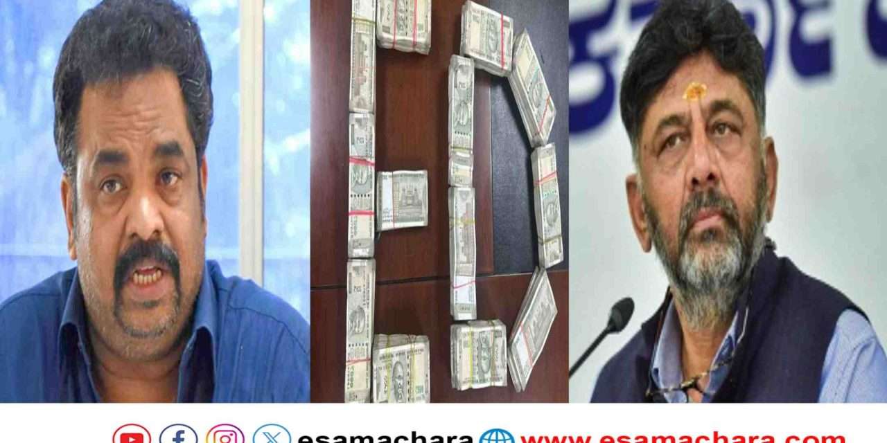 ED Custody/ ಸಪ್ಟೆಂಬರ್ 12ರವರೆಗೆ ಶಾಸಕ ಸತೀಶ್ ಸೈಲ್ ಇಡಿ ಕಸ್ಟಡಿಗೆ. ಬಂಧನಕ್ಕೆ ಡಿಕೆಶಿ ಪ್ರತಿಕ್ರಿಯೆ.