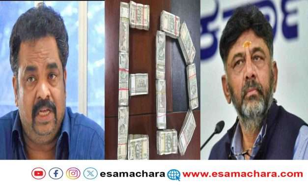ED Custody/ ಸಪ್ಟೆಂಬರ್ 12ರವರೆಗೆ ಶಾಸಕ ಸತೀಶ್ ಸೈಲ್ ಇಡಿ ಕಸ್ಟಡಿಗೆ. ಬಂಧನಕ್ಕೆ ಡಿಕೆಶಿ ಪ್ರತಿಕ್ರಿಯೆ.