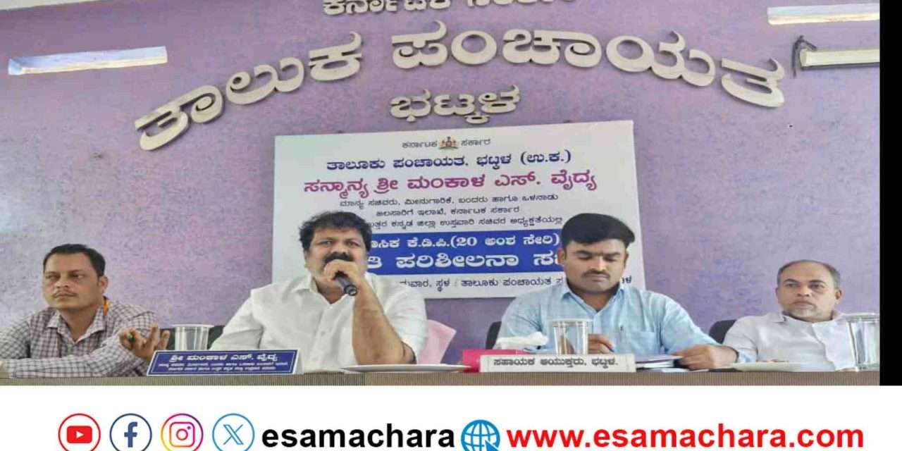 Revenue Department/ ಕಂದಾಯ ಇಲಾಖೆಯಲ್ಲಿ ಏಜೆಂಟರ ಹಾವಳಿ. ಸಚಿವ ಮಂಕಾಳ ವೈದ್ಯ ಕಿಡಿಕಿಡಿ.