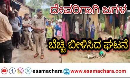 Crime News/ ದೇವರ ವಿಷಯಕ್ಕೆ ಜಗಳ, ಮಹಿಳೆಯ ಕೊ* ಮಾಡಿದ ಭಾವ.
