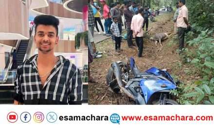 Accident/  ಕಡವೆ ಅಡ್ಡ ಬಂದು ಬೈಕ್ ಸವಾರ ಸ್ಥಳದಲ್ಲೇ ಸಾವು, ಇನ್ನೋರ್ವ ಗಂಭೀರ.