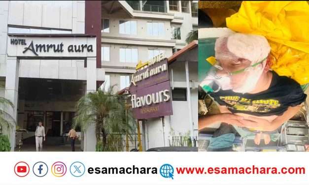 Russain Citizen/ ಕಾರವಾರದ ಹೊಟೇಲ್ ಮೇಲಿಂದ ಬಿದ್ದ ರಷ್ಯಾ ಪ್ರಜೆ. ಸ್ಥಳಕ್ಕೆ ಎಸ್ಪಿ ಭೇಟಿ.
