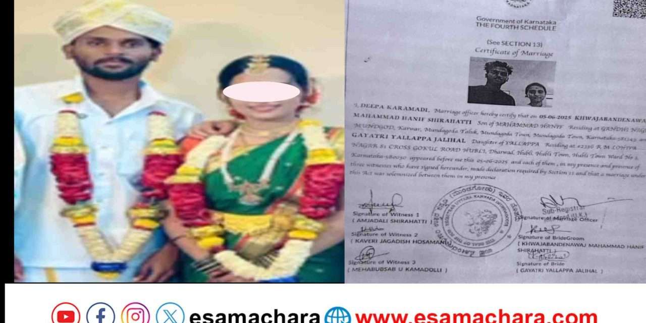 Youtuber Mukaleppa/ ಯುಟ್ಯೂಬರ್ ಮುಕಳೆಪ್ಪ ವಿರುದ್ದ ಭಜರಂಗ ದಳ ದೂರು. ಲವ್ ಜಿಹಾದ್ ಆರೋಪ.