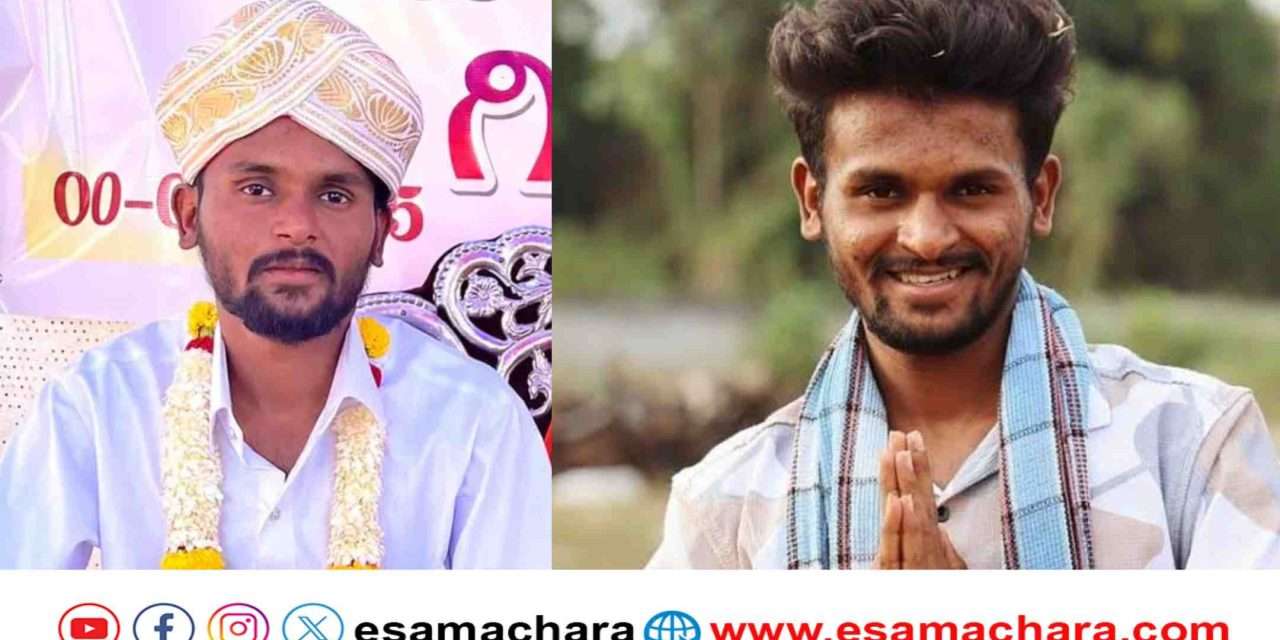 Mukaleppa Reels Reals/ ರೀಲ್ಸ್ ಅಂತಾ ರಿಯಲ್‌ ಮದುವೆಯಾದ ಯುಟ್ಯೂಬರ್. ಮತ್ತೊಂದು ದೂರು.