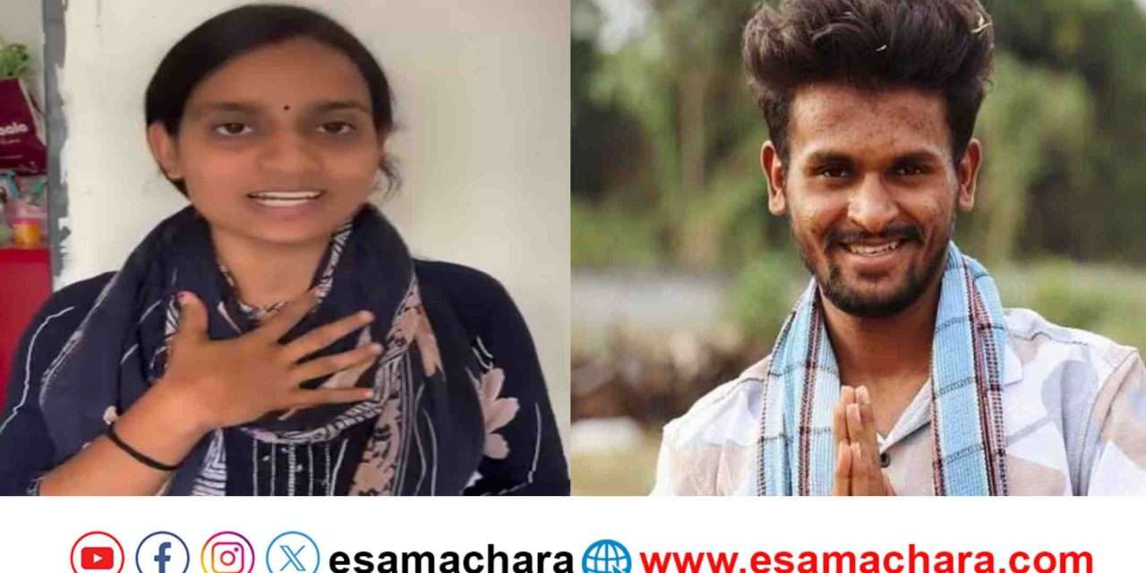 Mukaleppa lovecase/ ಮುಕಳೆಪ್ಪ ಲವ್ ಮ್ಯಾರೇಜ್ ಪ್ರಕರಣಕ್ಕೆ  ಟ್ವಿಸ್ಟ್. ತಾಯಿಯ ವಿರುದ್ಧವೇ ಮಗಳ ಹೇಳಿಕೆ.