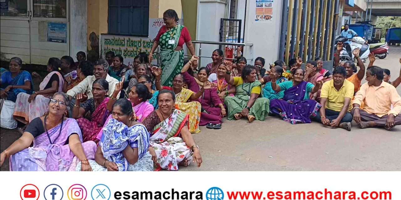 Street Vendors/ ಬೀದಿ ಬದಿ ತರಕಾರಿ, ಸೊಪ್ಪು ಮಾರುವ ವ್ಯಾಪಾರಿಗಳನ್ನ ಒಕ್ಕಲೆಬ್ಬಿಸಿದ ನಗರಸಭೆ ವಿರುದ್ದ ಪ್ರತಿಭಟನೆ.