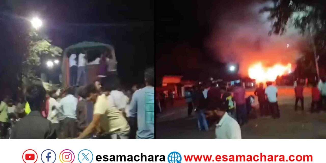Lorry Fire/ ಗೋಮಾಂಸ ಸಾಗಿಸುತ್ತಿದ್ದ ಲಾರಿಗೆ ಬೆಂಕಿ ಹಚ್ಚಿ ಆಕ್ರೋಶ.