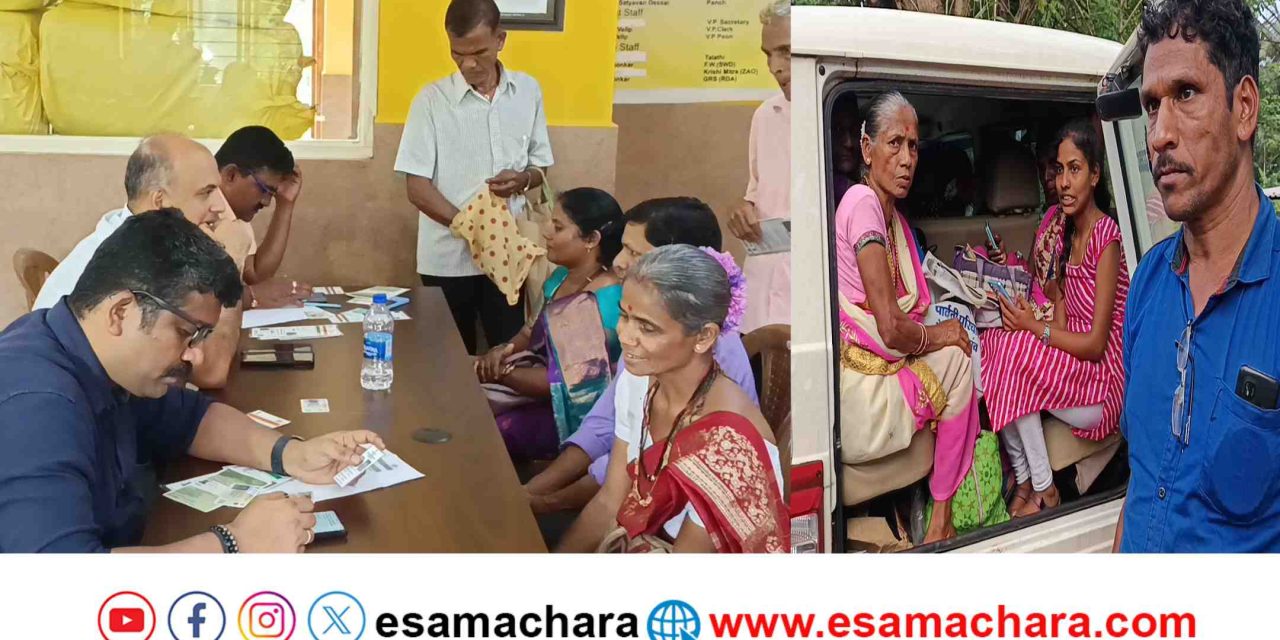 Karnatak Census/ ಕರ್ನಾಟಕ ರಾಜ್ಯದ ಸಾಮಾಜಿಕ ಮತ್ತು ಶೈಕ್ಷಣಿಕ ಸಮೀಕ್ಷೆ. ಗೋವಾದಲ್ಲಿ ಮಾಡಿದ ಅಧಿಕಾರಿಗಳು.