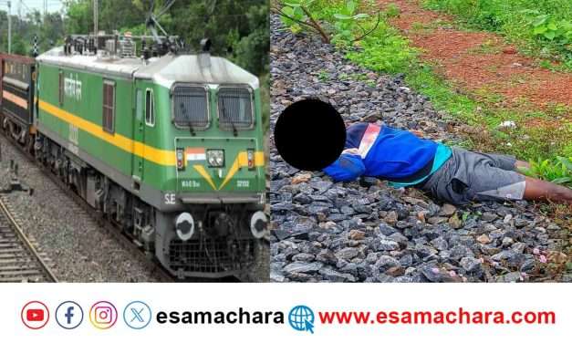 Train accident/  ರೈಲಿಗೆ ಸಿಲುಕಿ ಆತ್ಮ*ತ್ಯೆಗೆ ಶರಣಾದ ವ್ಯಕ್ತಿ. ದೂರು ದಾಖಲು.