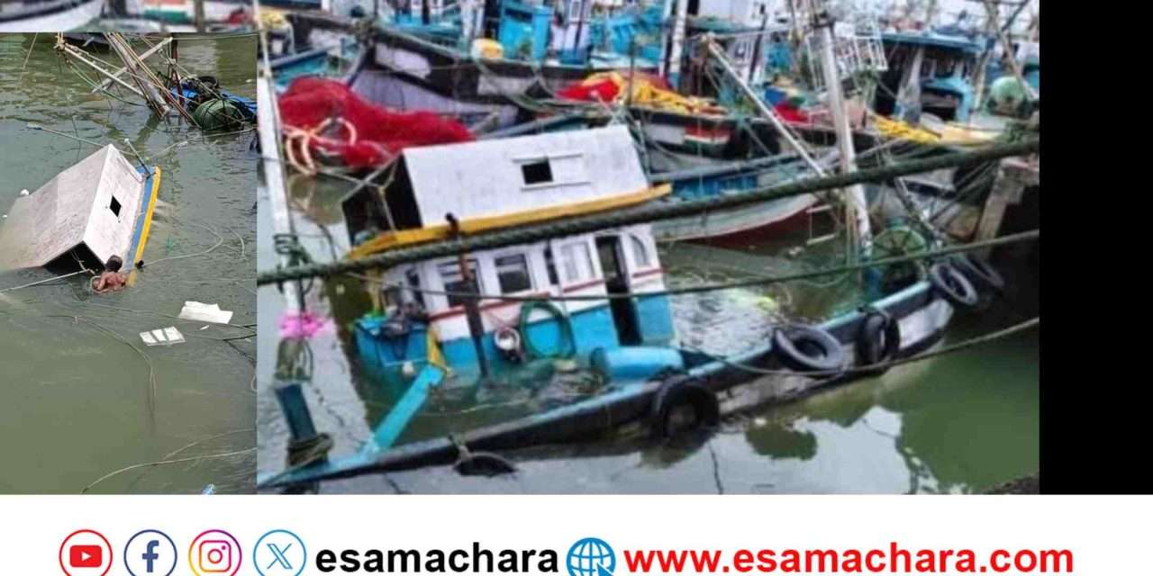 Boat Damage/ ಅಲೆಗಳ ಅಬ್ಬರಕ್ಕೆ ಮುಳುಗಿದ ಬೋಟ್. ಬಂದರು ಸಮೀಪವೇ ಘಟನೆ.