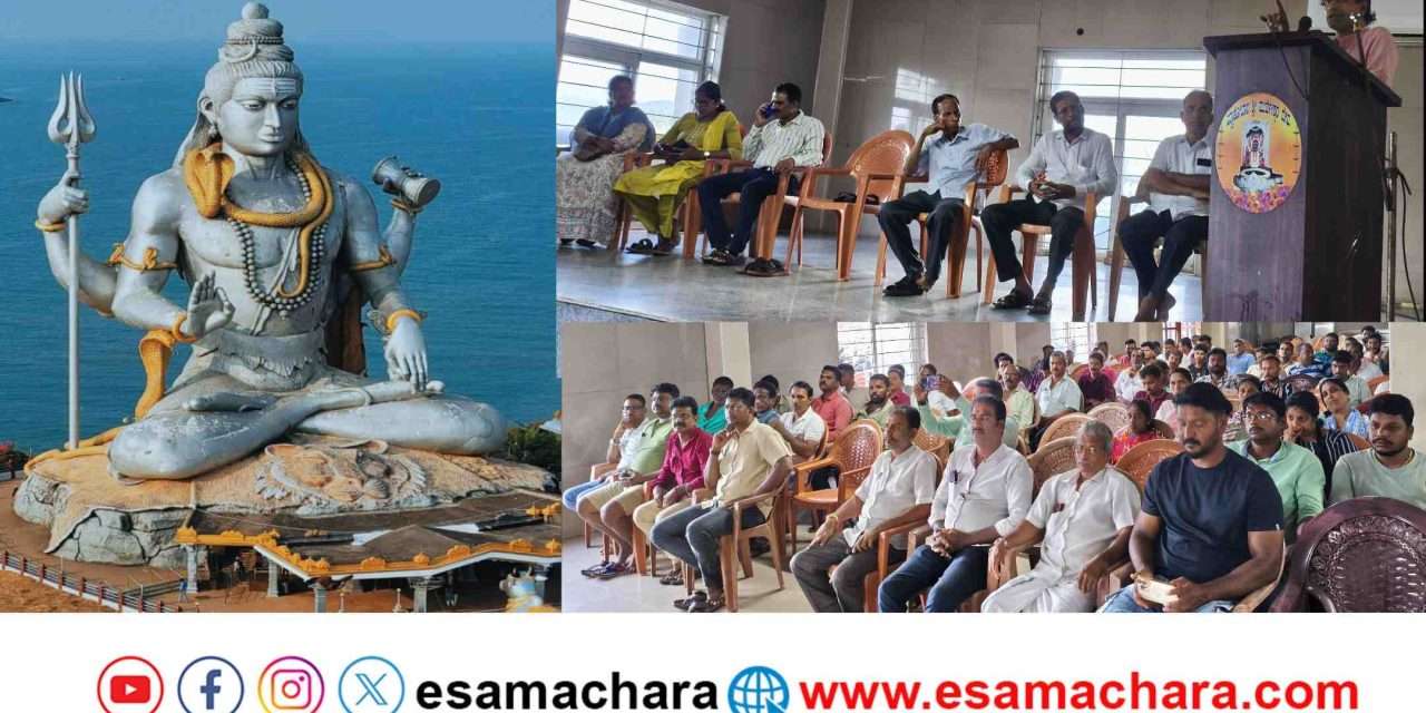 Murdeshwar Temple/ ಅಕ್ಟೋಬರ್ 13 ರಂದು ಮುರ್ಡೇಶ್ವರದಲ್ಲಿ ಸಮುದ್ರ ಆರತಿ ಕಾರ್ಯಕ್ರಮ.