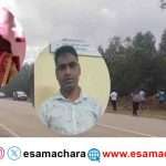 Anganawadi Teacher/ ಅಂಗನವಾಡಿ ಶಿಕ್ಷಕಿಯಿಂದ ಸಾಲ ಪಡೆದ. ಹಣ ವಾಪಾಸ್ ಕೇಳಿದಾಗ ಜೀವ ತೆಗೆದ.